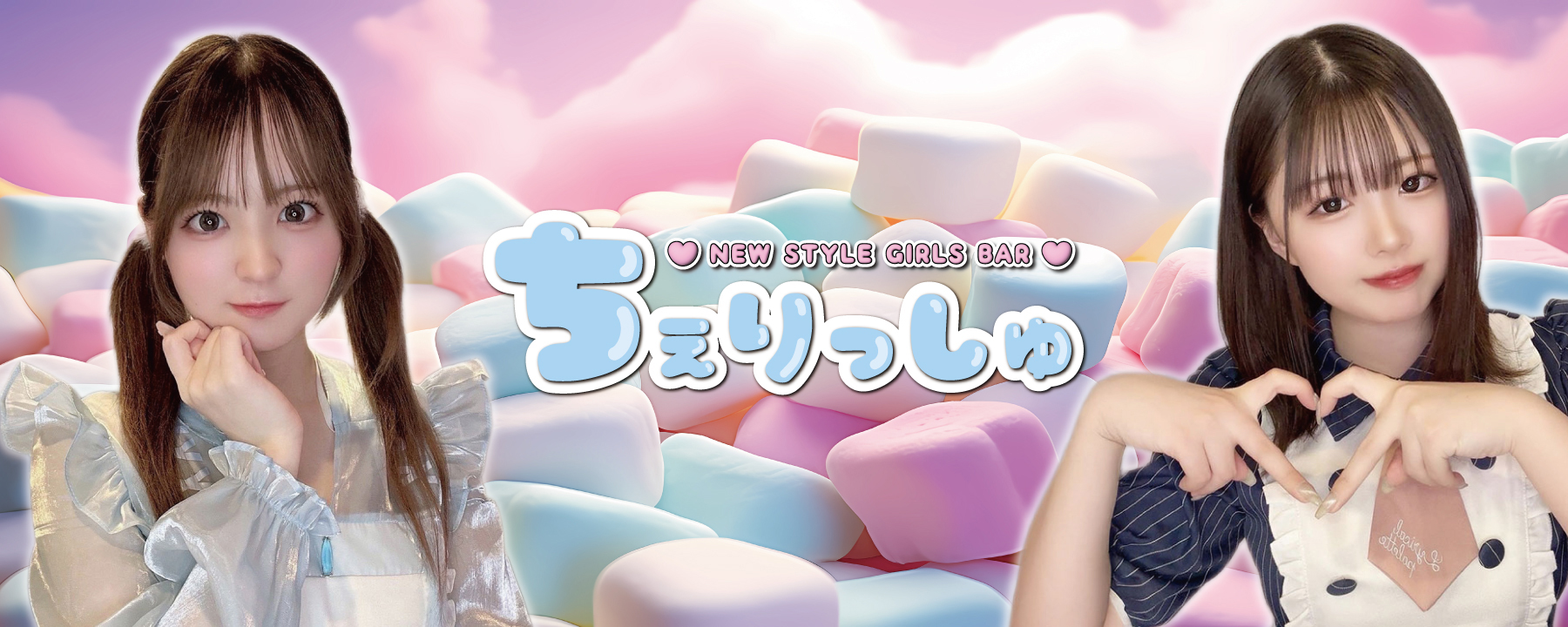 Inquiry お問い合わせ