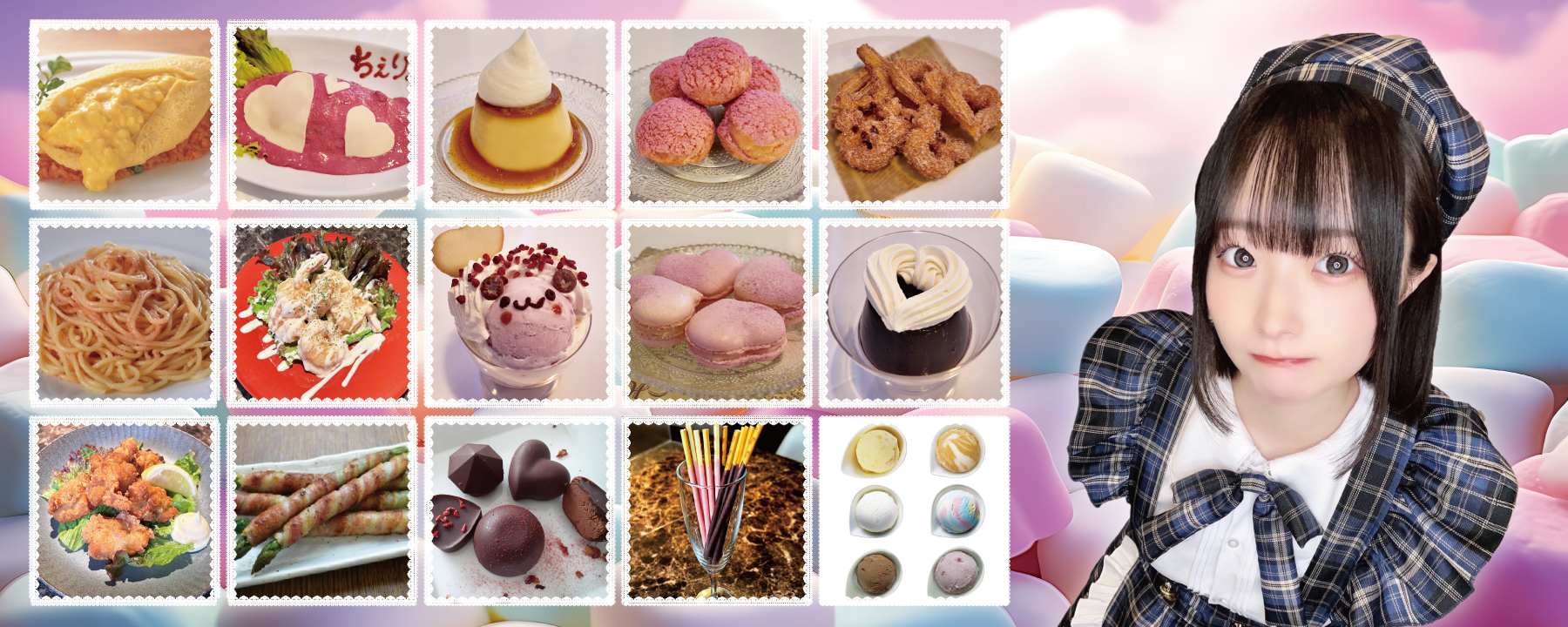 Menu 味わえない逸品の数々